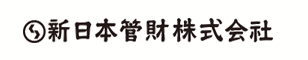 新日本管財株式会社